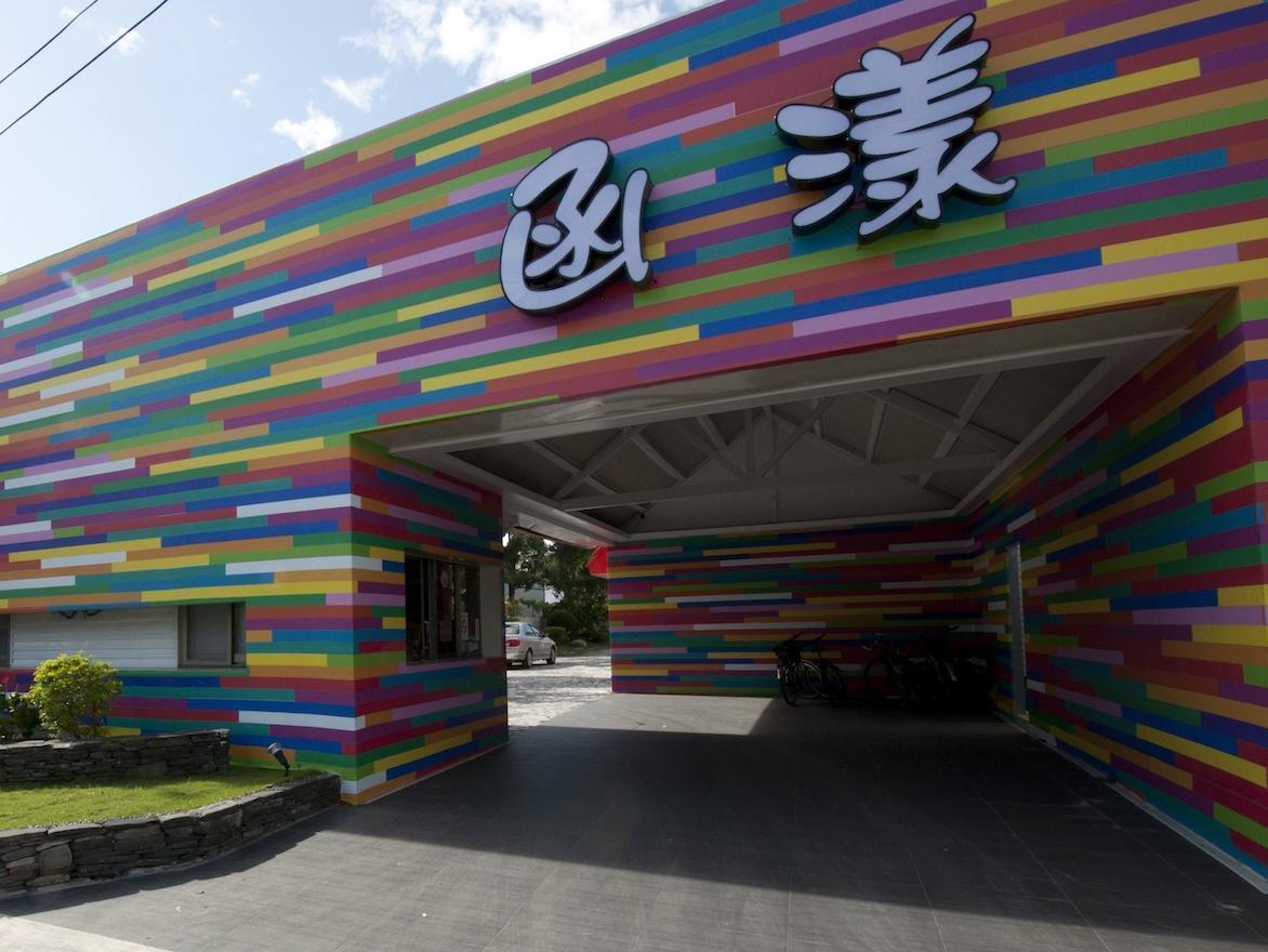 Young Motel T'ai-tung Exterior foto